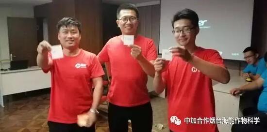 知识竞赛争先锋，比学赶超展风采