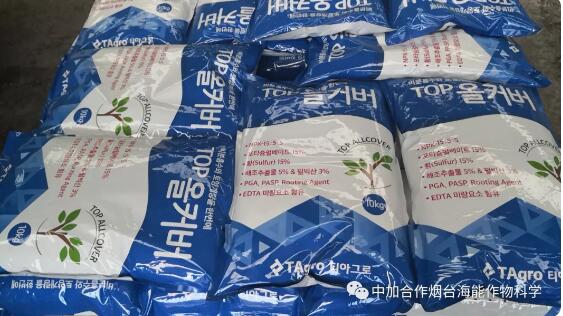 小优视频APP官网入口出口品质，专注服务农业 