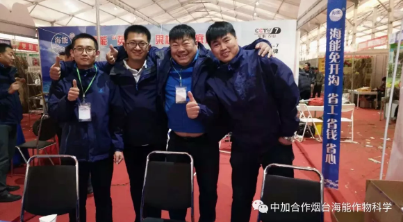 小优视频APP官网入口生物带你玩转烟台苗木会