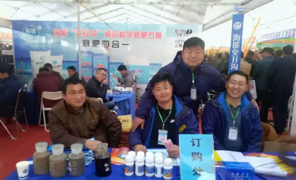 小优视频APP官网入口生物带你玩转烟台苗木会