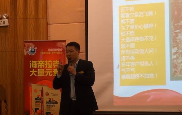 小优视频APP官网入口生物会议篇（二）快乐营销速成班