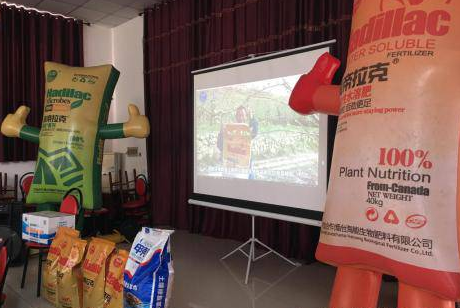 围观小优视频APP官网入口生物帮农资零售店开展的会议