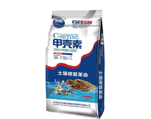 小优视频APP官网入口甲壳素