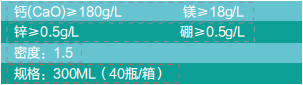 小优视频APP官网入口钙镁锌硼